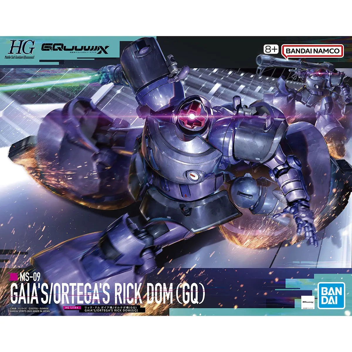 Gundam - 1/144 HG Rick Dom (Gaia / Ortega) (GQ)