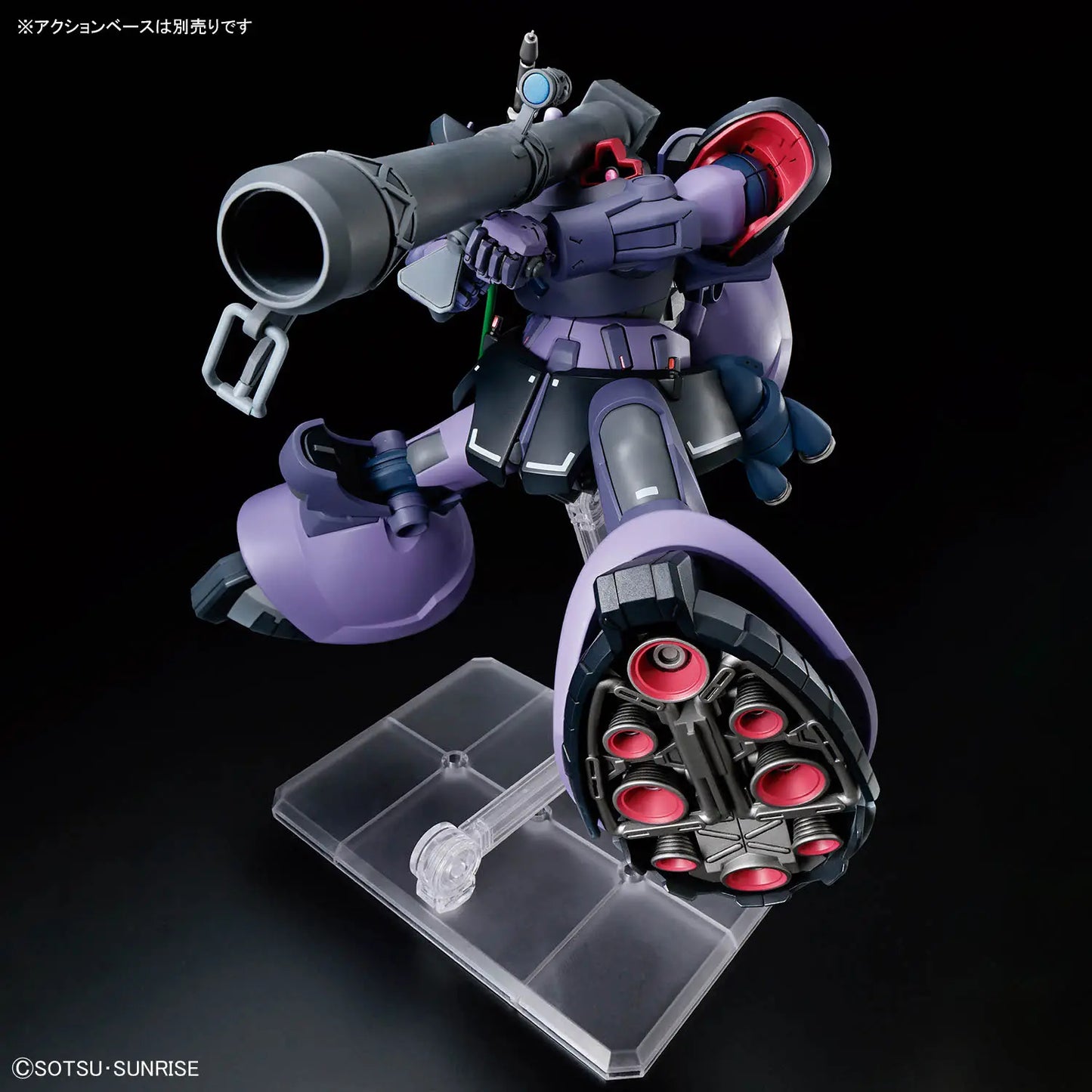 Gundam - 1/144 HG Rick Dom (Gaia / Ortega) (GQ)