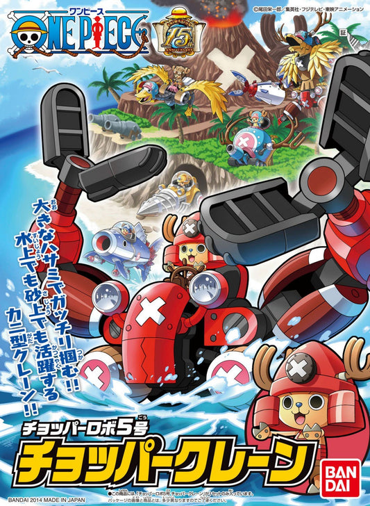 Gundam - One Piece Chopper Robot 5 : Chopper Crane