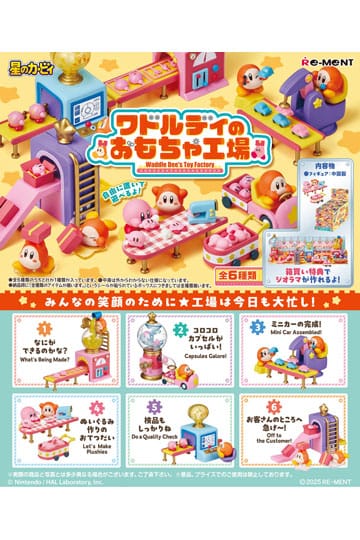 Kirby Mini Figures 6 cm Waddle Dee's Toy Factory Blind Box