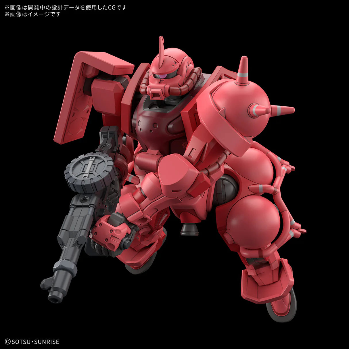Gundam - HG 1/144: Mobile Suit Gundam GQuuuuuuqx - Char's Zaku (GQ)