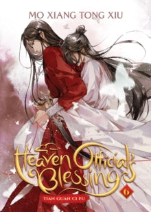 Heaven Official's Blessing: Tian Guan Ci Fu (Novel) Vol. 6 : 6