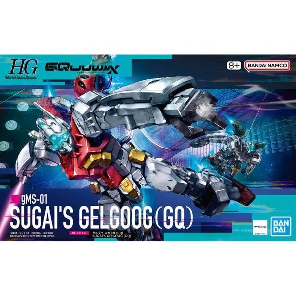 Gundam - HG 1/144: Mobile Suit Gundam GQuuuuuuqx - Gelgoog Sugai Type (GQ)