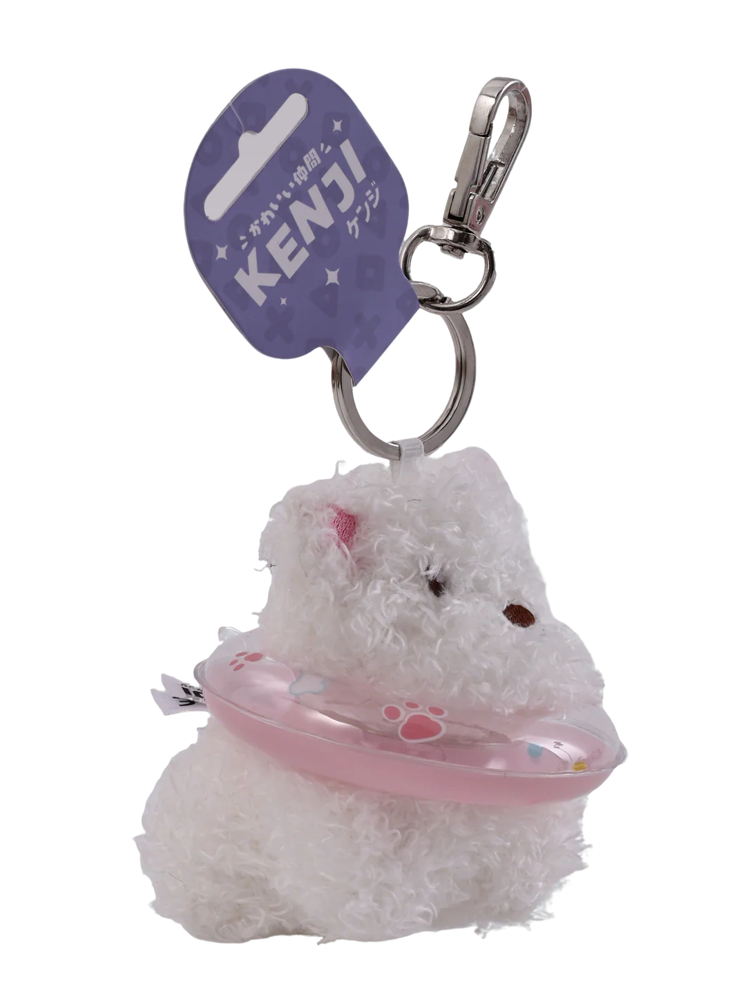 Mitoyo Fluffy Swimming Ring Animals Dog Keyring