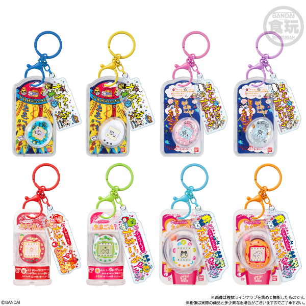 Shokugan: Tamagotchi - Custom Keychain & Gum