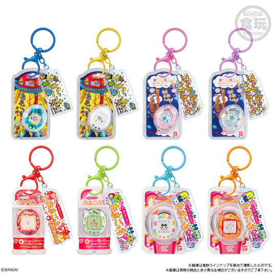 Shokugan: Tamagotchi - Custom Keychain & Gum