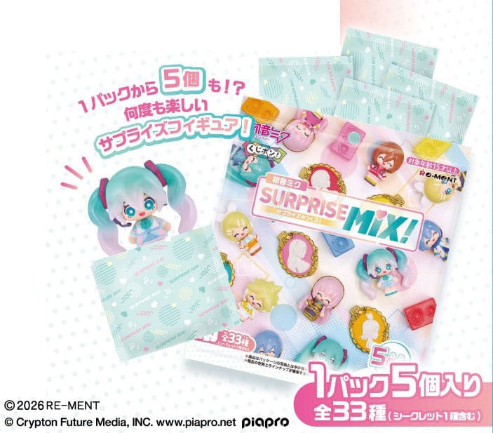 Hatsune Miku Surprise Mix Blind Bag