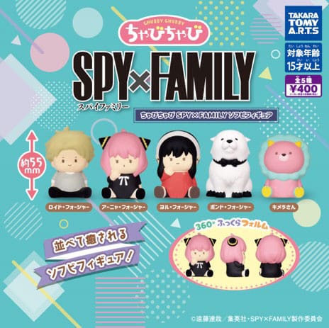 Spy x Family Twinchees Mini Figures Chubby Chubby 5 cm