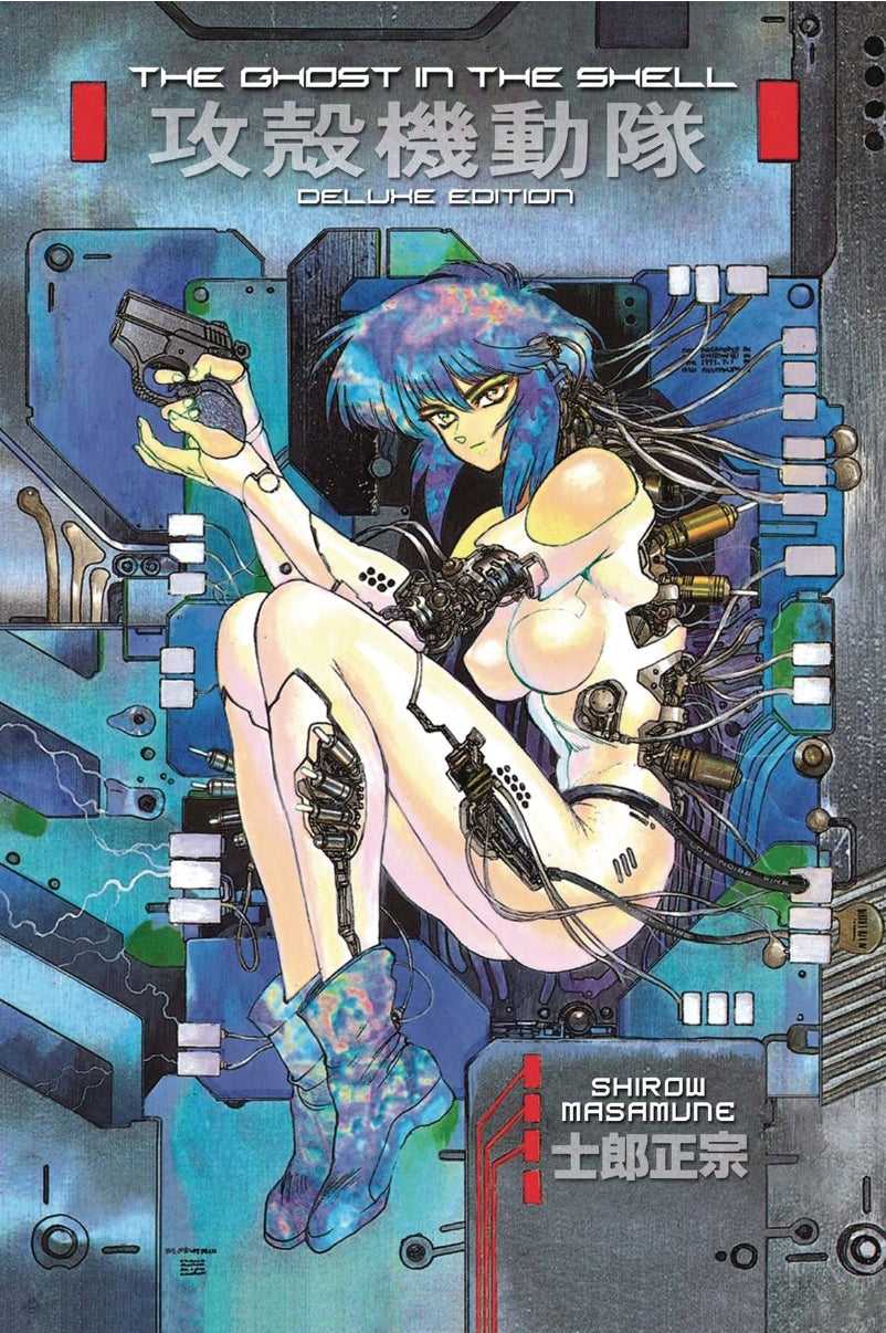 The Ghost In The Shell: Deluxe Edition, Vol. 1