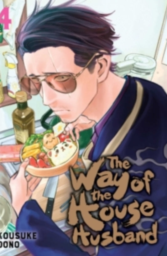 The Way of the House Husband, Vol. 4