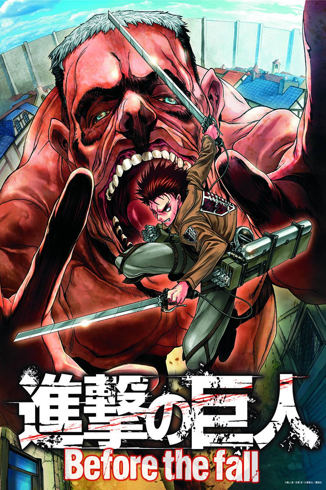 Attack on Titan: Before the Fall, Vol. 1