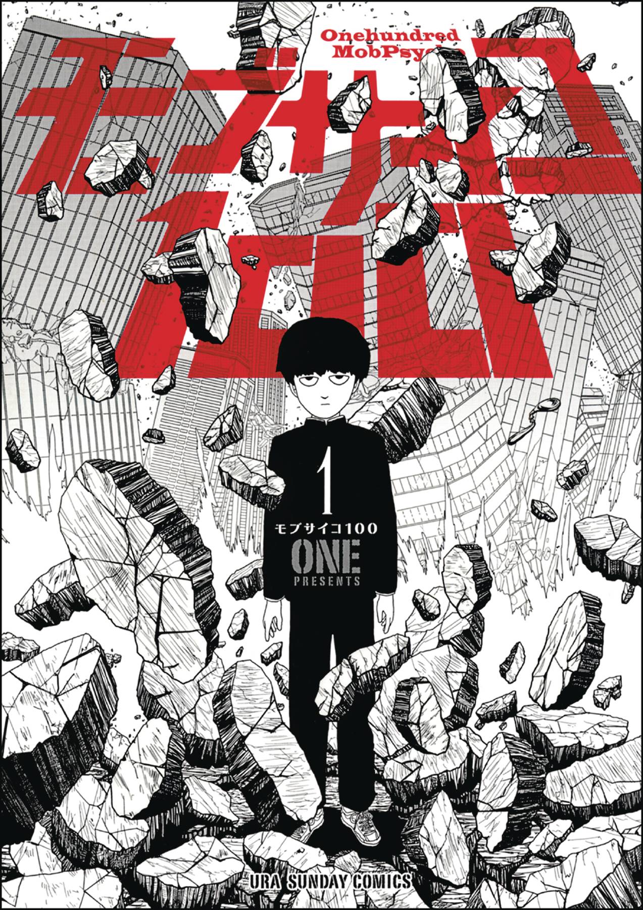 Mob Psycho 100, Vol. 1