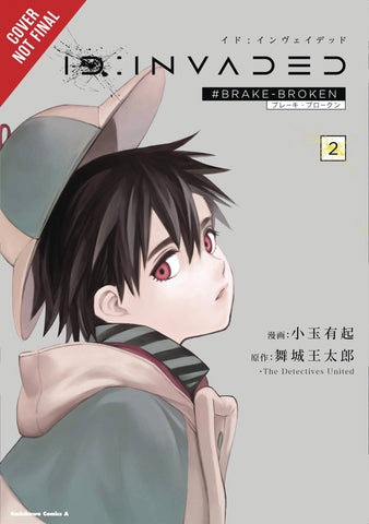 ID:Invaded Brake-Broken, Vol. 2